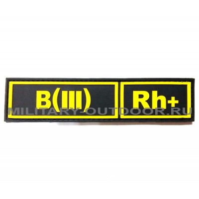 Патч B(III) Rh+ Black/Yellow PVC